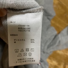 ＰＯＬＯ マタニティワンピースの画像