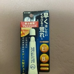 未開封　メンソレータム　メディカルリップn