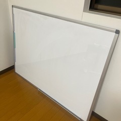 【無料】ホワイトボード90×120cm