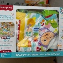フィッシャープライス ベビージムの画像