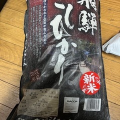 新米10kg
