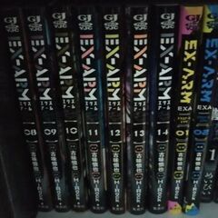 EX-ARM　EX-ARMEXA全巻セットの画像
