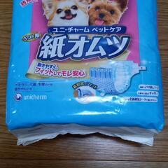 ペット用紙オムツSSSサイズ