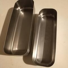THERMOS 男子 お弁当箱 ケース付き の画像
