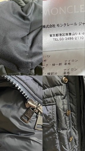 【極美品】MONCLER モンクレール ARVIER アルビエ  ロゴワッペン