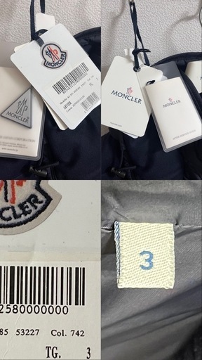 【極美品】MONCLER モンクレール ARVIER アルビエ  ロゴワッペン
