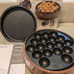 たこ焼き器 TaKoPa18穴 ブラウン ATM-018