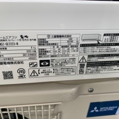 三菱エアコン  6畳の画像