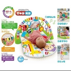 フィッシャープライス ベビージムの画像