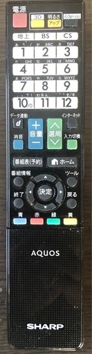シャープ52型液晶テレビ　外付ハードディスク