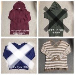 レディース服　1着100円　1取引最大500円の画像