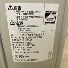 オイルヒーターの画像