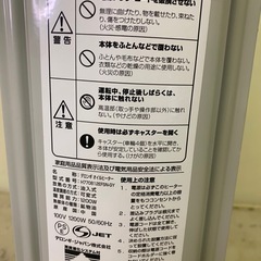 オイルヒーターの画像