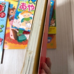 チャイルドブック他色々おまとめの画像