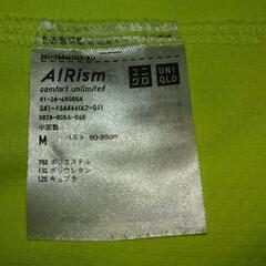 ★値引きしました★ユニクロ　UVカットメッシュパーカー　エアリズム　M イエロー
トの画像