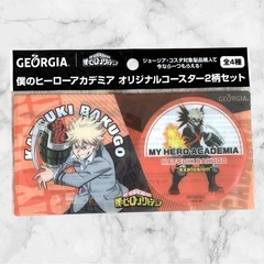 【新品未使用】僕のヒーローアカデミア❤オリジナルコースター2柄セット　2種の画像