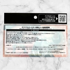 【新品未使用】僕のヒーローアカデミア❤オリジナルコースター2柄セット　2種の画像