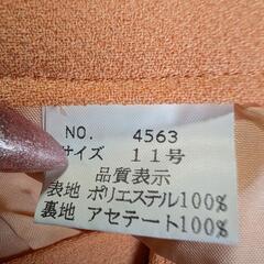 LadissFashion  スーツ　11AR        No.Uの画像