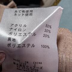 w closet ニットスカート     No.Vの画像