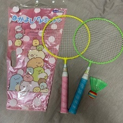 すみっこぐらし　バトミントンセット