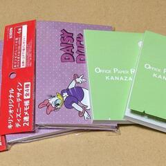 メモ帳4冊