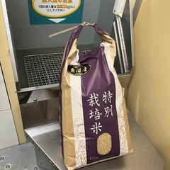 予約あり　魚沼(津南町)産、食味評価『特Ａランク』　特別栽培米　...