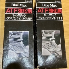 新品未使用✨ATF強化 BLUEMAX 車用品