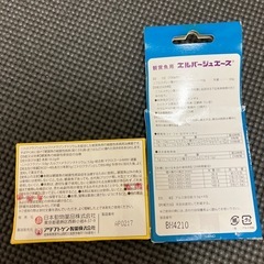 グリーンFゴールド、エルバージュエースの画像