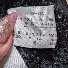IMAGE ウール混セーター　L     No.005の画像