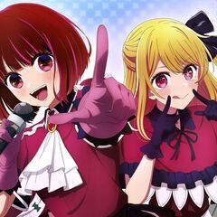アニメ好きな友達募集 - 豊田市