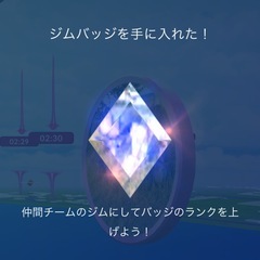ポケモンGO
