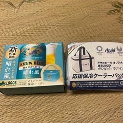 ★新品未開封★アサヒビール オリジナル 東京2020 オリンピッ...