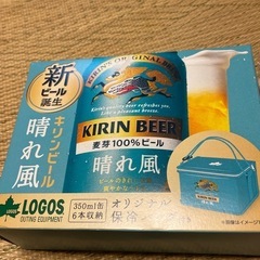 ★新品未開封★アサヒビール オリジナル 東京2020 オリンピック パラリンピック 応援保冷クーラーバッグ 晴れ風 オリジナル保冷バッグ の画像