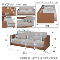 値下げ 3Way ベッドソファとセンターテーブル