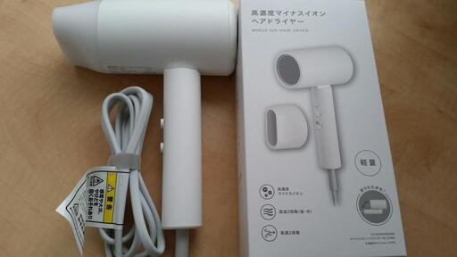 ニトリ高濃度マイナスイオンヘアドライヤーNL101WH