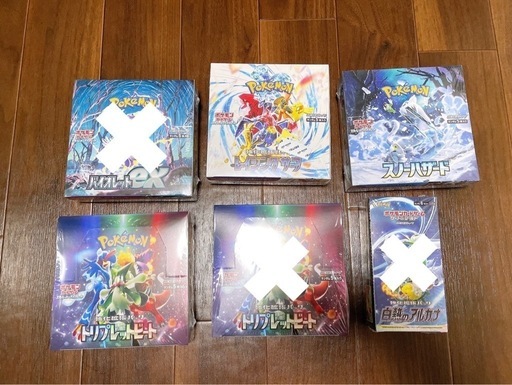 ‼️明日30日まで‼️ポケモンカード　シュリンク付き　BOX
