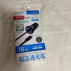 携帯クルマ用充電器