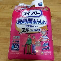★お届け無料★大人用オムツ　ライフリー　長時間あんしんうすがたパンツ　Mの画像