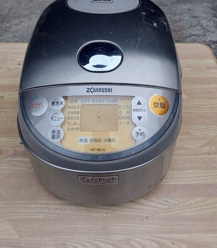 2010年製象印炊飯器