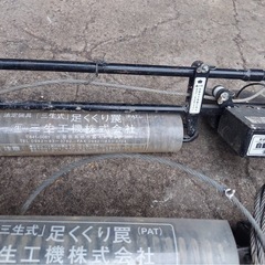 狩猟用罠の画像
