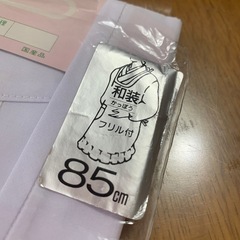 割烹着の画像