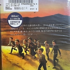 🌟進撃の巨人セットの画像