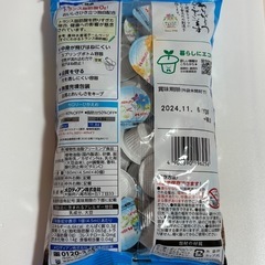 メロディアン クリーミーカフェ カロリー40%オフ (4.5ml×40個)×20袋入
の画像