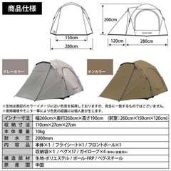 QUICK CAMP ワンタッチテント4〜5人用の画像