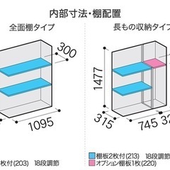 ジモティ限定価格！お客様のご自宅に無料配送、組み立て簡単、イナバ物置、シンプリー￥58,600(税込、送料込)格安 の画像