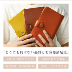 カードケース　皮の画像