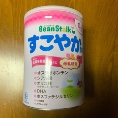 粉ミルクの画像