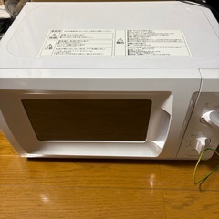山善　電子レンジ