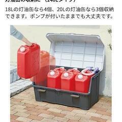 天馬　屋外収納BOX　95Lの画像