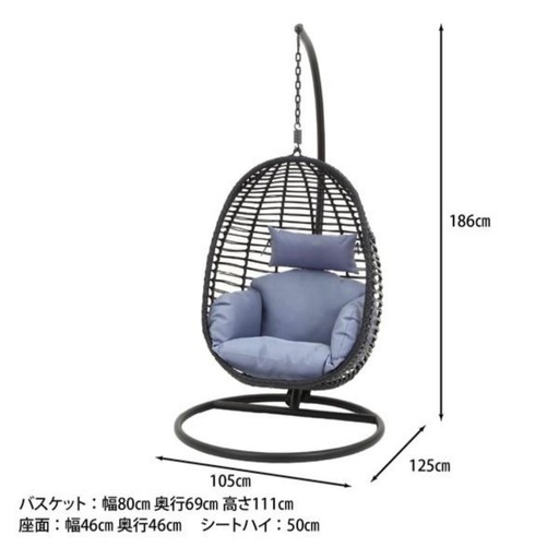 美品　ハンモック　バスケット型
